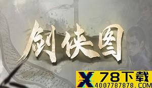 《光环：无限》支持跨平台联机 微软调低PC商店分成