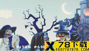 《生化8》人偶剧第二集 四王内战，人偶师一打三团灭