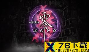 国产解谜游戏《永进》主机版跳票 推迟至8月10日发售