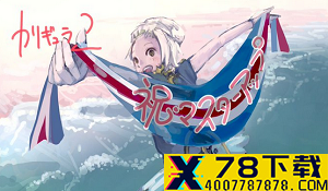 《大航海时代4HD》制作人访谈 航海士伙伴形象图分享