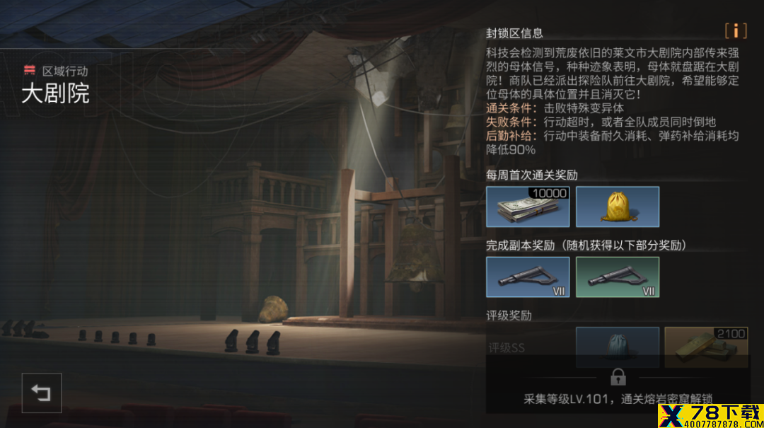 网6