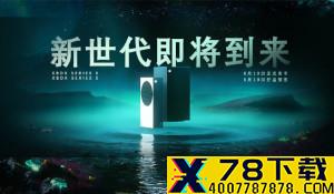 《生化危机8》吸血鬼夫人蕾丝MOD 夫人请尽情鞭挞我