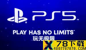 《爆击艺术2》年内登陆PS4 打造专属机甲进行多人对战