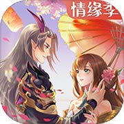 太古妖皇诀