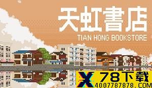《往日不再》Steam开局特别好评  剧情优秀但优化有问题