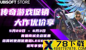 网易《代号：ATLAS》CG预告 画面精美，探索海洋世界