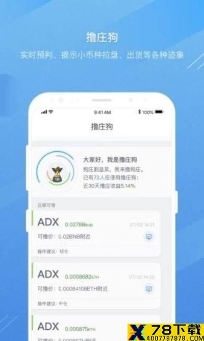 xmr门罗币