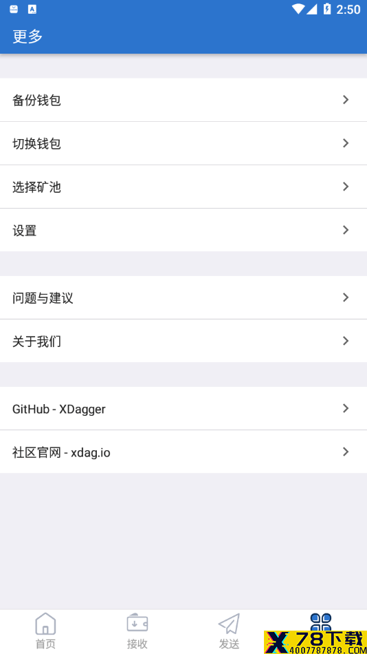 Kinba辛巴币