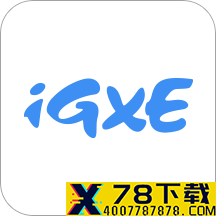 igxe交易平台
