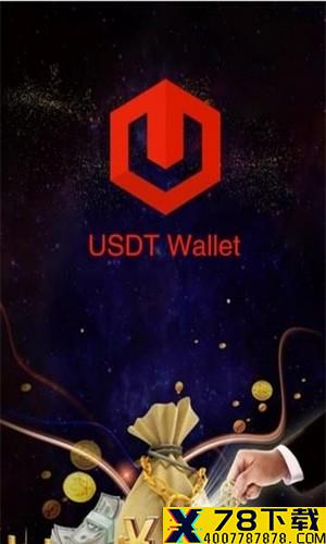 usdt挖矿