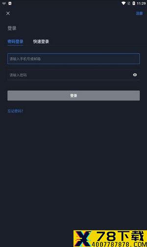 hit币挖矿