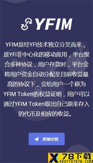 YFI币
