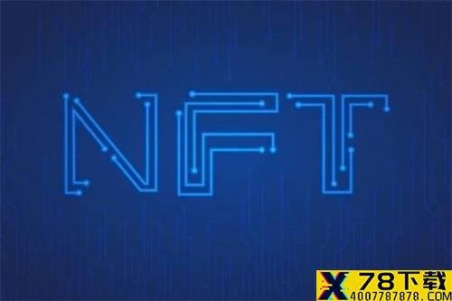 nft龙头币
