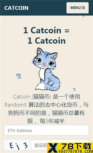 Catcoin猫猫币空投