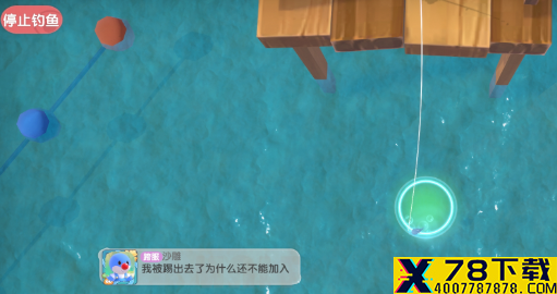 《摩尔庄园手游》码头鱼类介绍