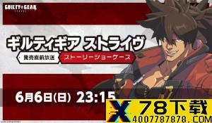 《帝国时代4》《脑航员2》获德国评级 E3或公布发售日