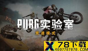 《夏洛克·福尔摩斯：第一章》演示 寻找线索查出真相