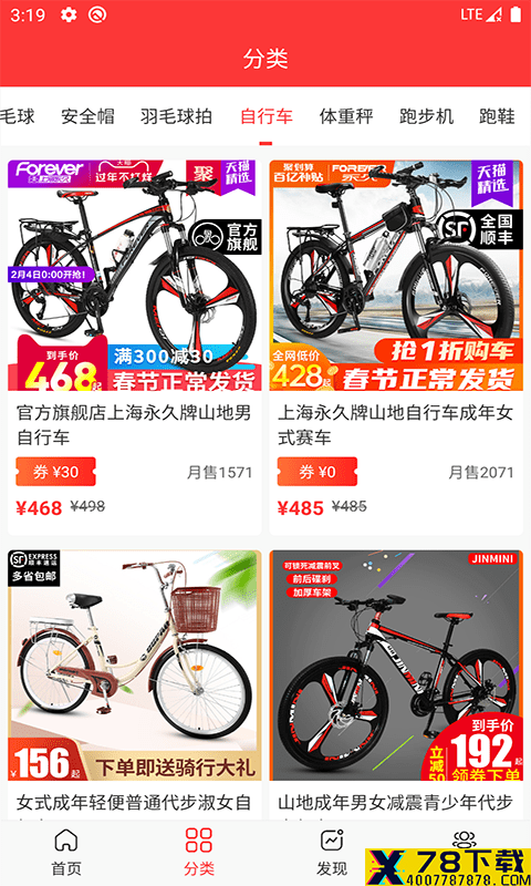 云博体育 云博体育