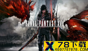 PS5版《最终幻想7：重制版》偷跑 房门贴图问题解决