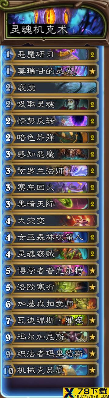 网11