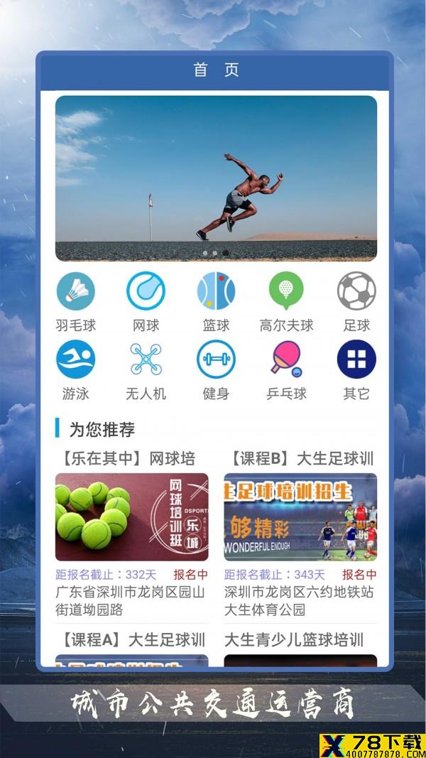 豪力体育 豪力体育