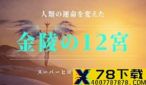 《赛博朋克2077》A测演示泄露 早期开发阶段为第三人称
