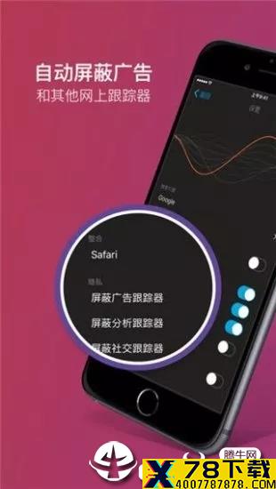 闪狐浏览器汉化版 闪狐浏览器汉化版/