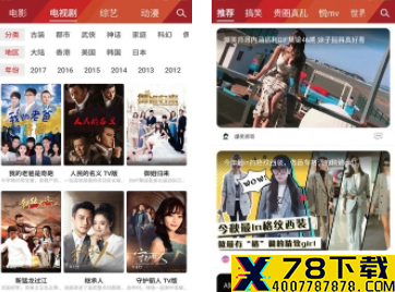 87电影app 87电影app/