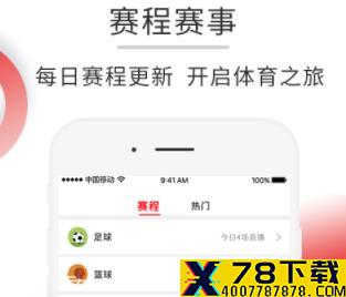 赛事汇 赛事汇/