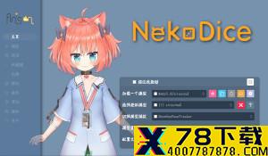 两独立工作室宣布联合开发游戏 一款以帮派为主题的RPG