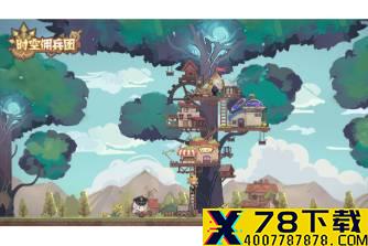 《时空佣兵团》怎么样 萌新入门攻略
