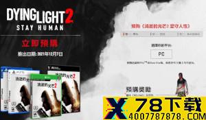Ti10中国赛区预选赛今日开战 揭幕战由小象对阵Magma