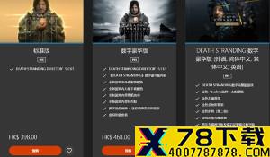 临时工背锅？Steam《文明6：白金版》0.8折仅售44元