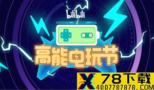 《COD17》第四赛季新预告 丧尸新地图“亡者之壁”