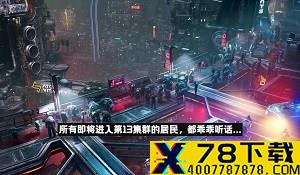 《VR战士5：最终对决》更新日志 “房间对战”追加邀请
