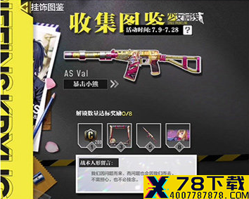 网1