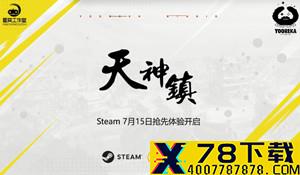 机甲Rogue《合金重组》新演示 像素风劲爆武器射击