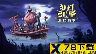 《原神》神里绫华角色PV 白鹭归庭，公主心愿达成有望