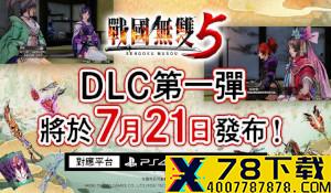 GC 2021参展厂商名单公布 索尼仍缺席，8月25日开幕
