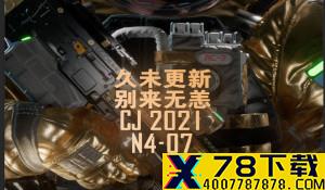《幽灵行动断点》《古墓》联动开启 本体促销同步开启