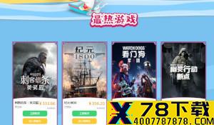 国家文化出口重点项目公布 《原神》《明日方舟》登榜