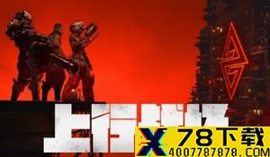 《战地风云2042》地区介绍第二弹 阿朗港的魔术行动