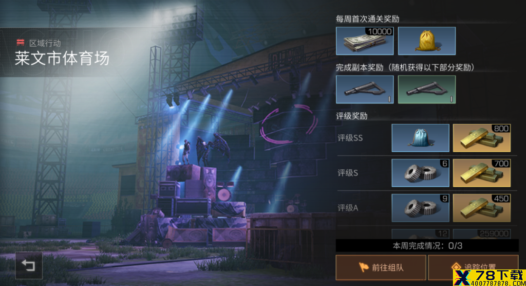 网