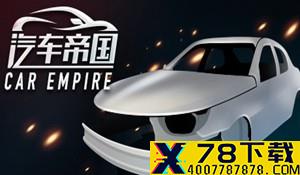 《喋血复仇》评价下滑 已经从特别好评变为褒贬不一