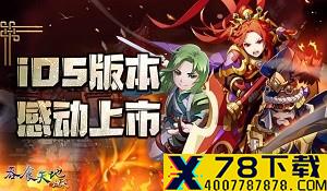 GC 2021“开幕之夜”有超过30款游戏展出 相约8.26