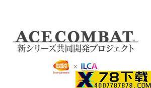 《云中花园》将于9月1日结束抢先体验 新模式即将上线
