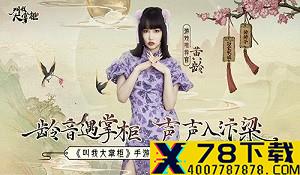 RPG新游《Elements》新预告 收集元素石维持世界平衡