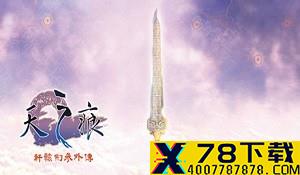 《守望先锋》锦标赛皮肤“海盗战船”演示 售价200代币