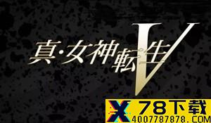育碧《彩虹六号：围攻》Y6S3主视觉图 地图改动一览