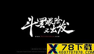 Switch《雷神之锤：复苏版》将推实体版 8.27开启预购